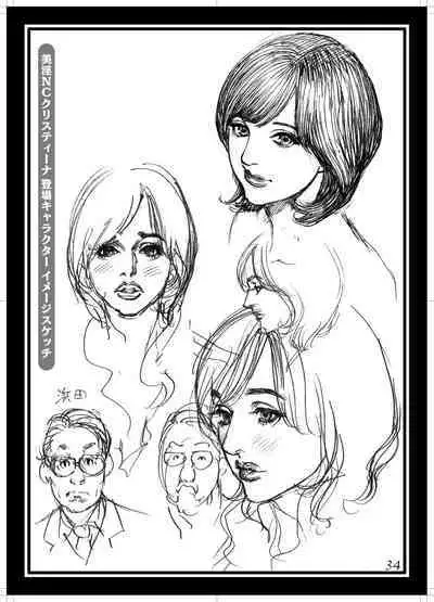 Naname Yonjuugo-do no Ryoujoku Rough Gashuu in Boshi W Soukan 3