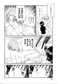 [Mutsuki Tsutomu] Toshiue no Majo-tachi 2 - Ripe Witches