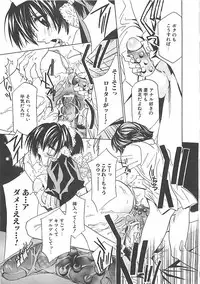 [Takamatsu Makoto] Biyaku Maid -Yuu-