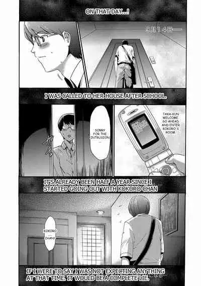 Imouto Saimin Choukyou Manual | Little Sister Hypnosis Training Manual Ch. 1-6