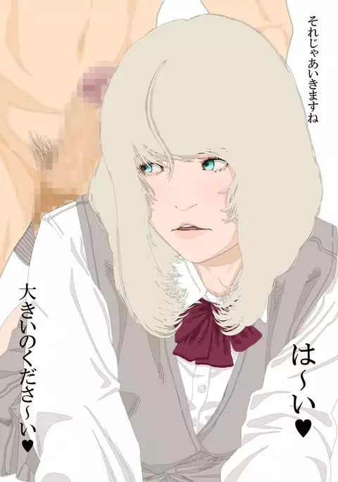 Boku to Okaa-san to Otokonoko to Boshi Rankou Circle