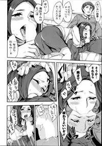 [Emua] Strike Zone Ch.1-5