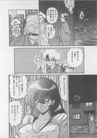 [Kamitou Masaki ] Anoko ni LOVE-CALL