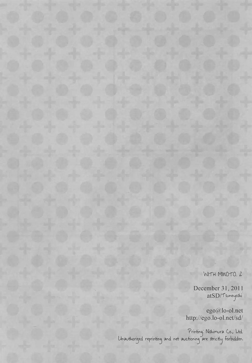 Mikoto to. 2
