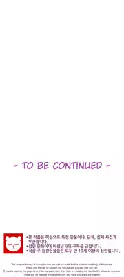 [Donggul Gom] She is Young (English) Part 1/2