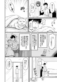 [Phantom] Danchizuma no Yuuwaku [Digital]