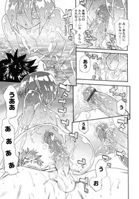 [Yamatogawa] Power Play!