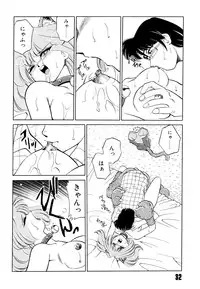 [Mizuki Hitoshi] Doki Doki Take Out