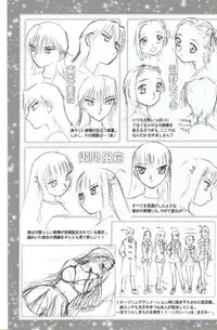 [Wakuwaku Doubutsuen (Tennouji Kitsune)] in white hokai Gentei～special book～