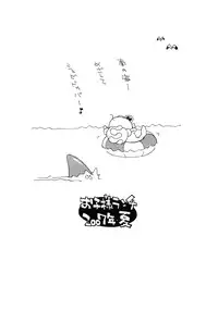 [okosama lunch] o ko sama purin'a . ra . mo^do 13 (C72)