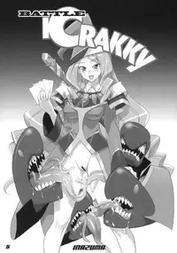 (C78) [Digital Accel Works (INAZUMA)] SPIRIT OF ECSTASY (Battle Spirits)