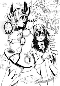 (SC48) [CHINPUDO (Marui)] Ginko-san to Murasaki-chan (Kurenai)