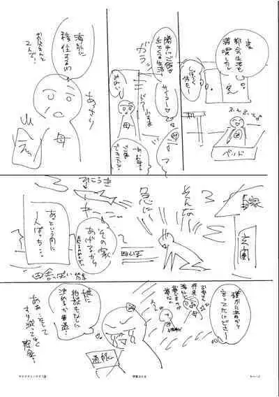 Hamerare Guest House