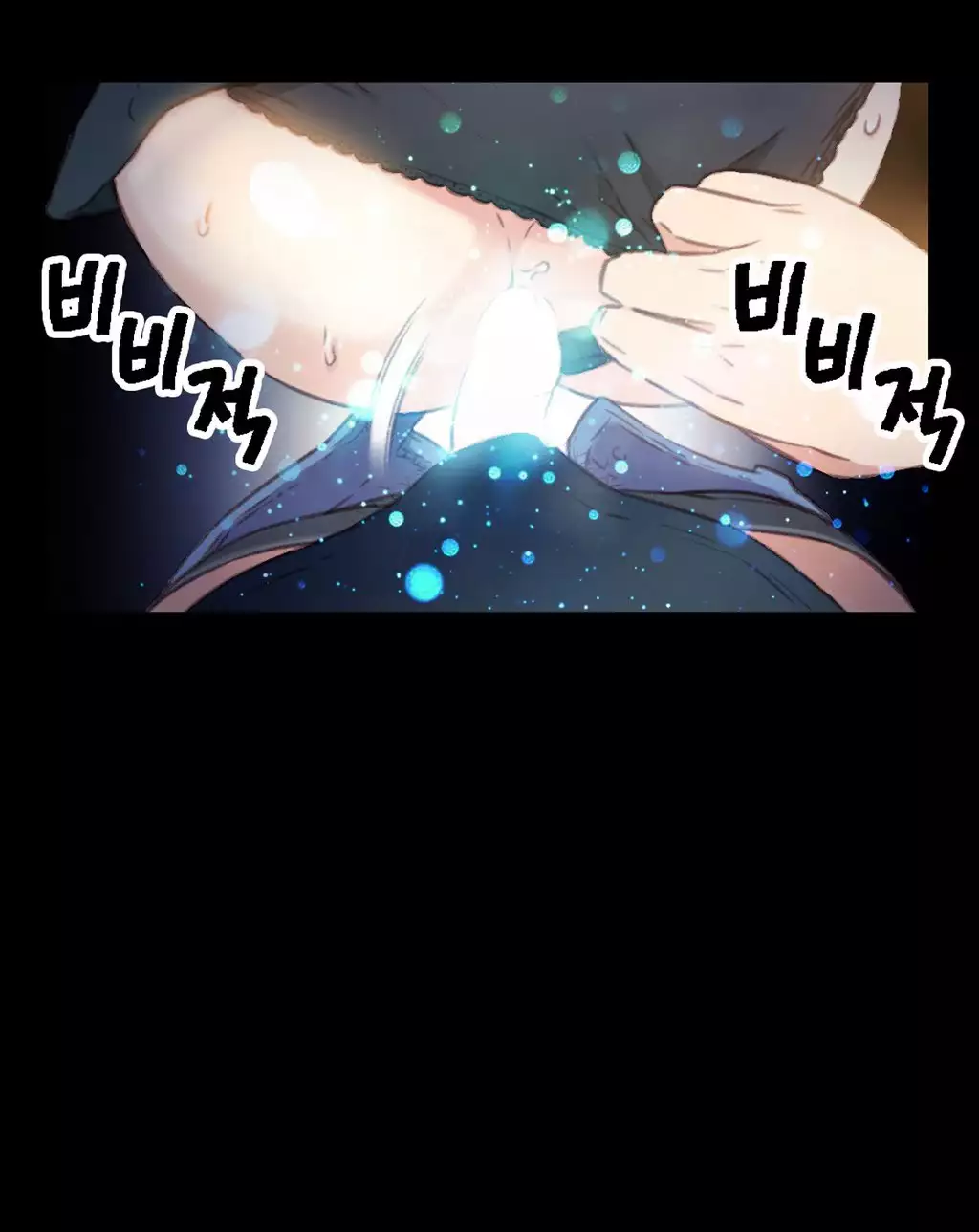 Sweet Guy Ch.1-49.5