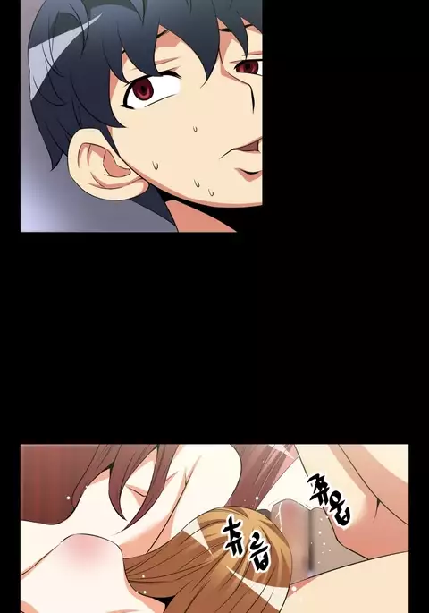 Love Parameter Ch.1-47