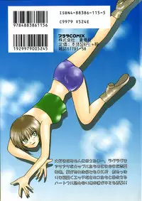 [Hitsujiko] Ai wo Choudai