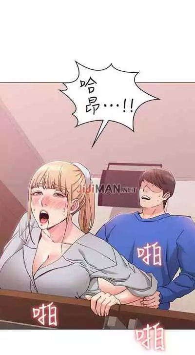 【周六连载】女友的姐姐（作者：橡果人&獵狗） 第1~18话