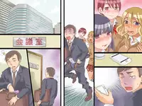 [DL Mate] Joushiki Henkan~Soushuuhen Zen 164 Page