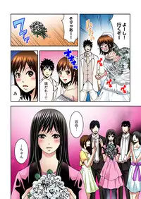 [Yamamoto Hyugo] Aku Imouto ~Warui Imouto~ [Digital]