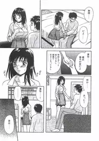 [Sakura Eri] Shoujoki