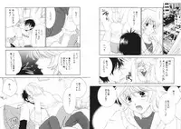 [Kiyoka] Tsubamegahama Triangle