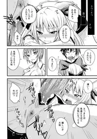 (C80) [Simfrill (Kurusumin)] Maji de Watashi ni Horenasai! (Maji de Watashi ni Koi Shinasai!)