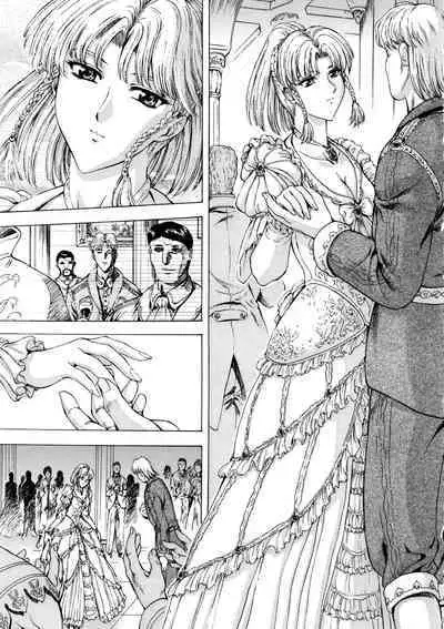 Ginryuu no Reimei Vol. 1