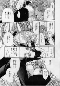 [Ryuuki Yumi] Fuwafuwa Whip