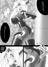 [SELTIVE] 2E Arther Driver