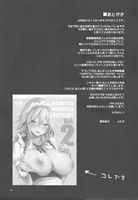 (Reitaisai 15) [Anmitsuyomogitei (Michiking)] ANMITSU TOUHOU THE AFTER (Touhou Project)