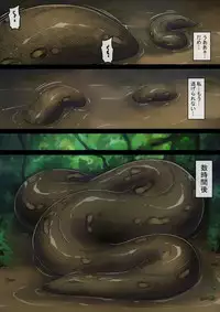 [Mist Night (Arniro)] Hell Of Swallowed [Operation fail Rei]