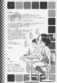 (C86) [Minori Kenkyuujo (Minori Kenshirou)] Roshutsu Joshi