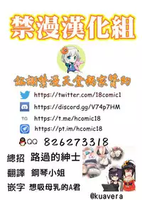 Illustrious Onee-chan to Toro~ri Amayaka Kozukurix | 與光輝姊姊的纏綿甜蜜生孩子愛愛~淫紋+母乳讓色情度UP↑↑