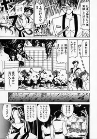 [Kouno Shintarou] Datenshi Idol Kaikan Fruit