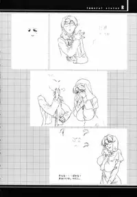 (C62) [studio C-TAKE (Miura Takehiro)] Immoral Sister R Genga Shuu