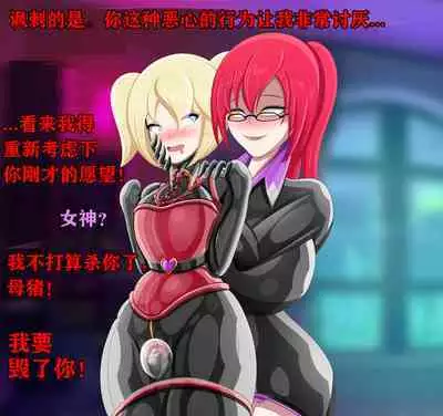Pathetic Life(有条色狼汉化)