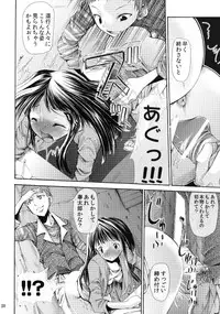 [Onpuman (Endles)] L-teki Chiteki Koukishin Ura Jijou (Hyouka) [Digital]