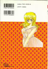 [Kamimura Sumiko] 1+2=Paradise Vol.1