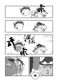 祭典的麻里掐(半生不熟汉化组)