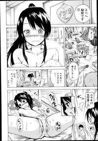 [Akatsuki Myuuto] Natsumitsu x Harem!