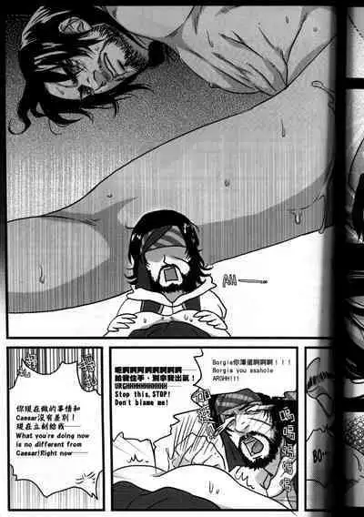 Honey! Sweets Mentor.