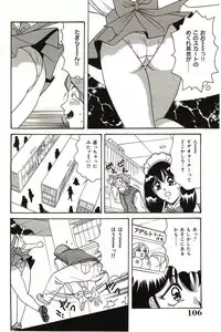 [Monota Rinu] Ryoujoku Kisekae Ningyou