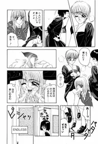 [ANYAKUNIN] LOVE EMOTION