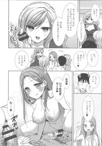 [Mozuya Murasaki] Shiro Kuro Royal