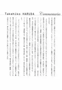 [Begirama] Otome Shikkaku