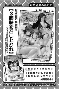 Action Pizazz 2013-11