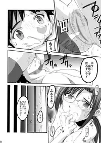 (C76) [I&I (NAOHIRO)] MAKINAMI 01 (Neon Genesis Evangelion)