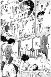 [Kisaragi Gunma] Harem Assort Onedari Hatsujou Slender