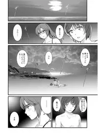 [Saigado] Toshimaku Sodachi no Toshima-san Ch. 1-10
