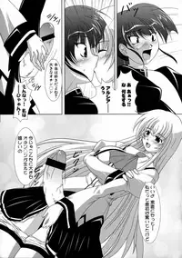 [Anthology] MAGICAL WITCH ACADEMY ~ Boku to sensei no Magical Lesson ~